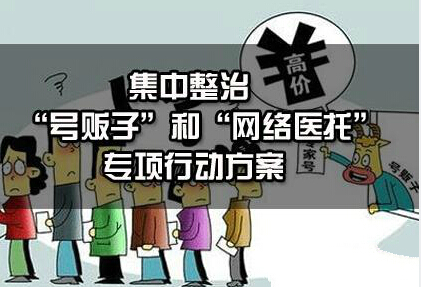 关于2019中国小篮球联赛华南大区夏令营裁判员的函【澳门·威